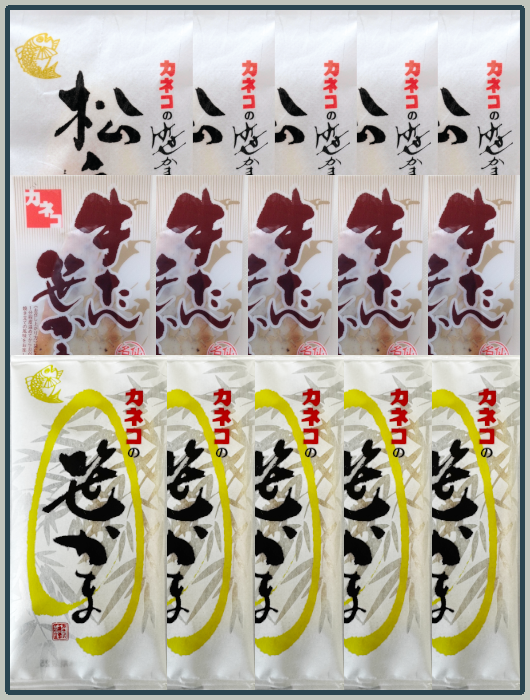 カネコの「やまと(和)」【生タイプ】