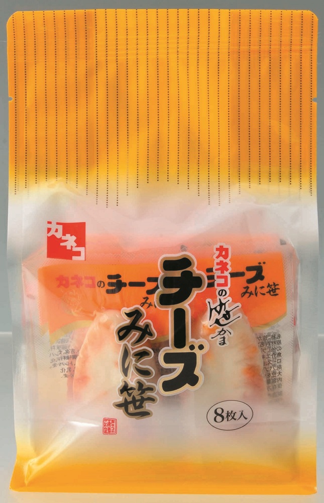 チーズみに笹(真空個包装)　8枚入り