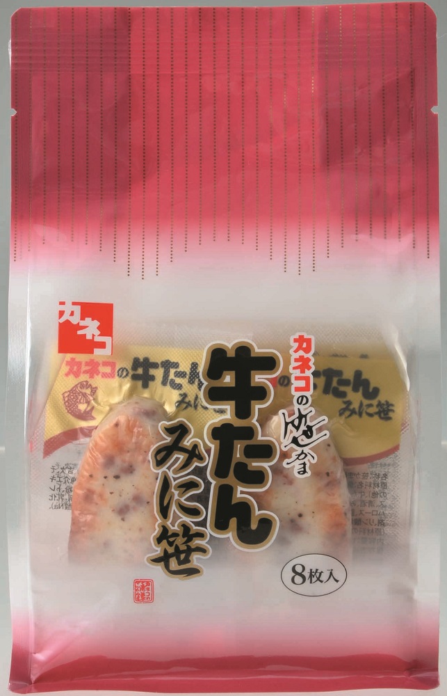 牛たんみに笹(真空個包装)　8枚入り