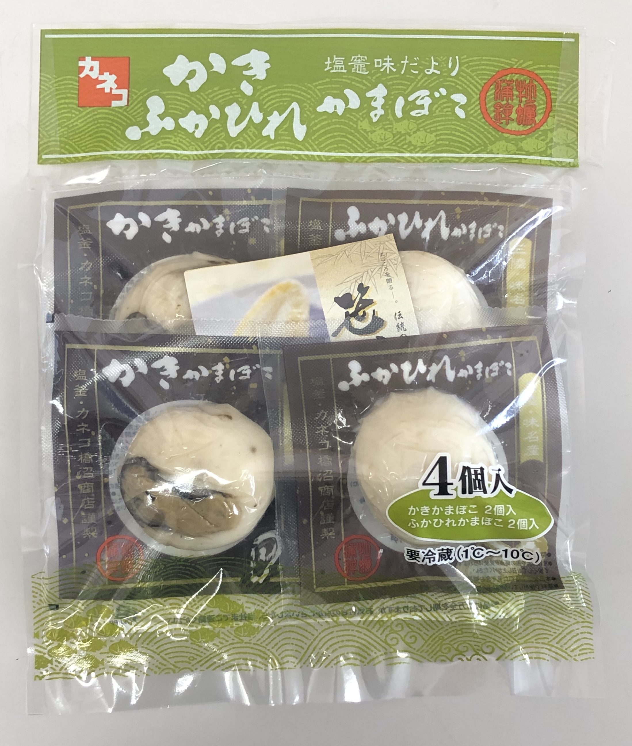 かき・ふかひれかまぼこ(真空個包装)　各2個入り