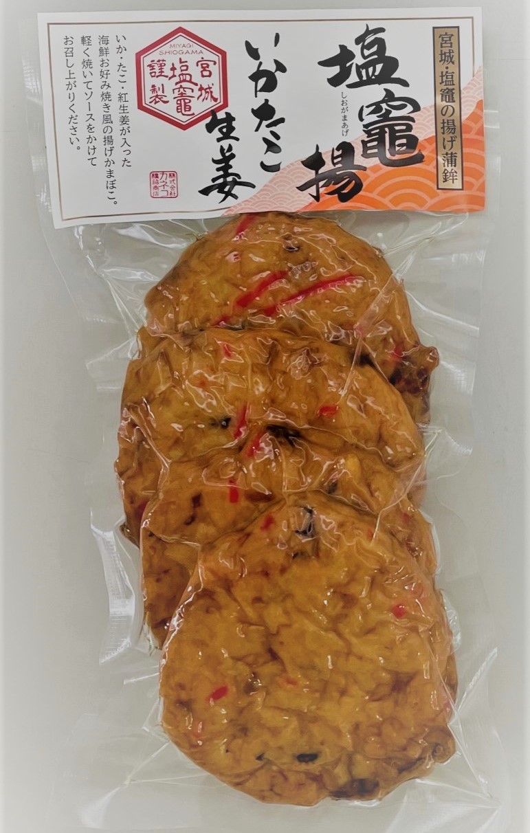 塩竈揚げ いかたこ生姜　4枚入
