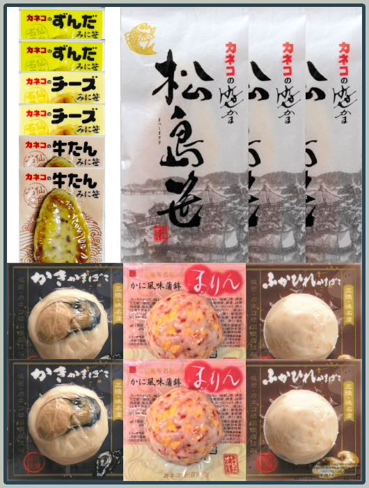 【春の特別送料キャンペーン対象商品】カネコの「きずな(絆)」【生タイプ】