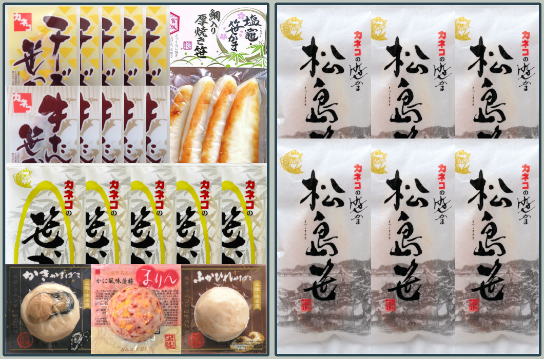 カネコの「みやび(雅)」【生タイプ】