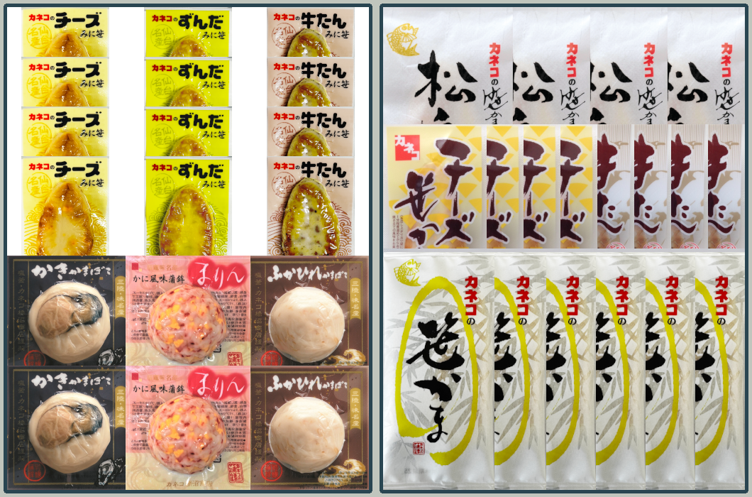 カネコの「たくみ(匠)」【生タイプ】