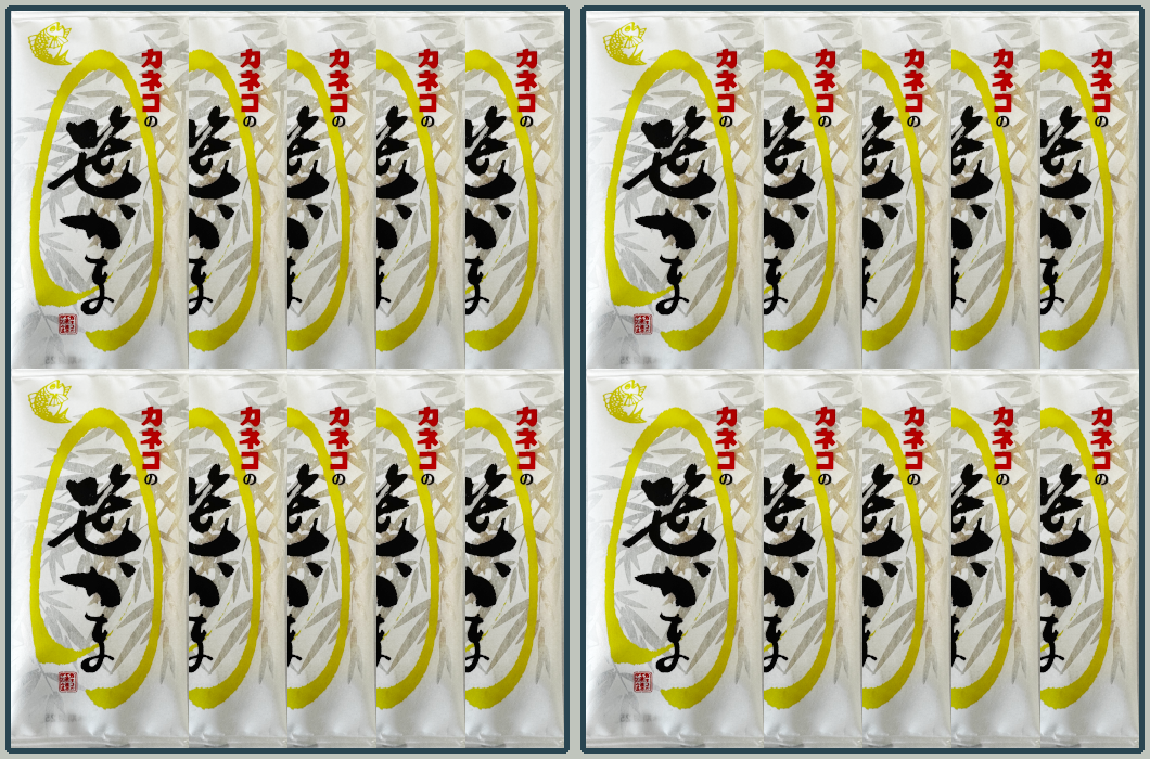 笹かま 20枚入【生タイプ】