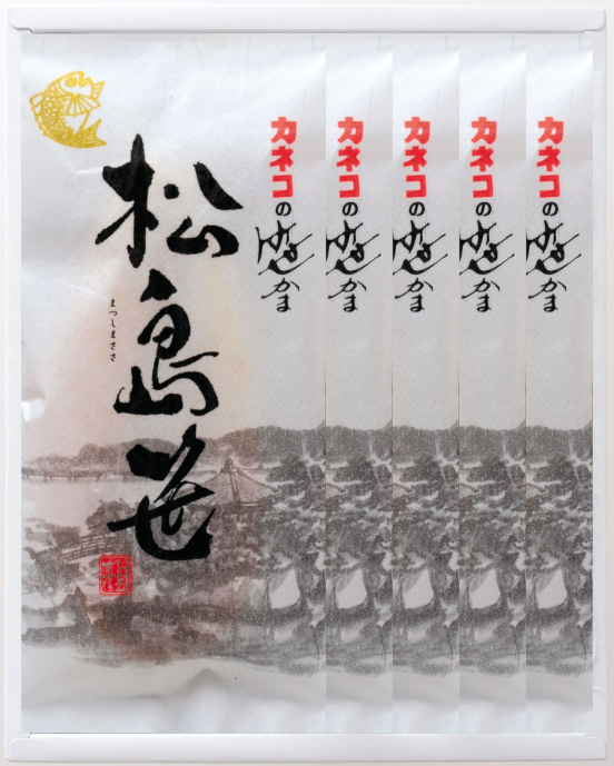 松島笹 5枚入【生タイプ】