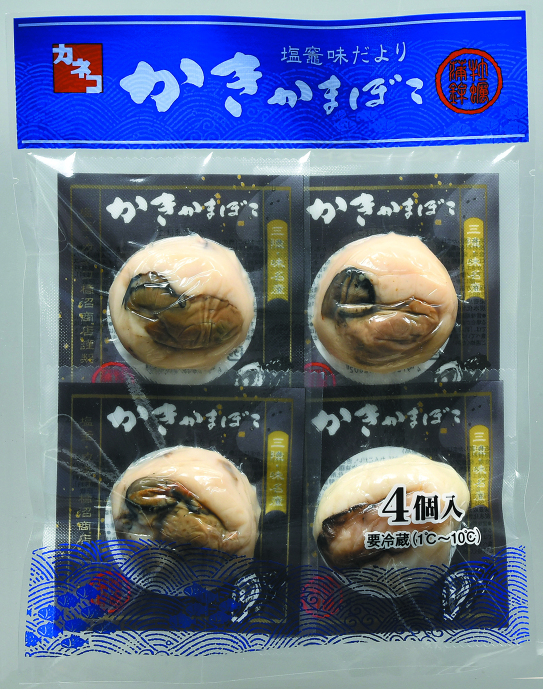 かきかまぼこ 【真空タイプ】