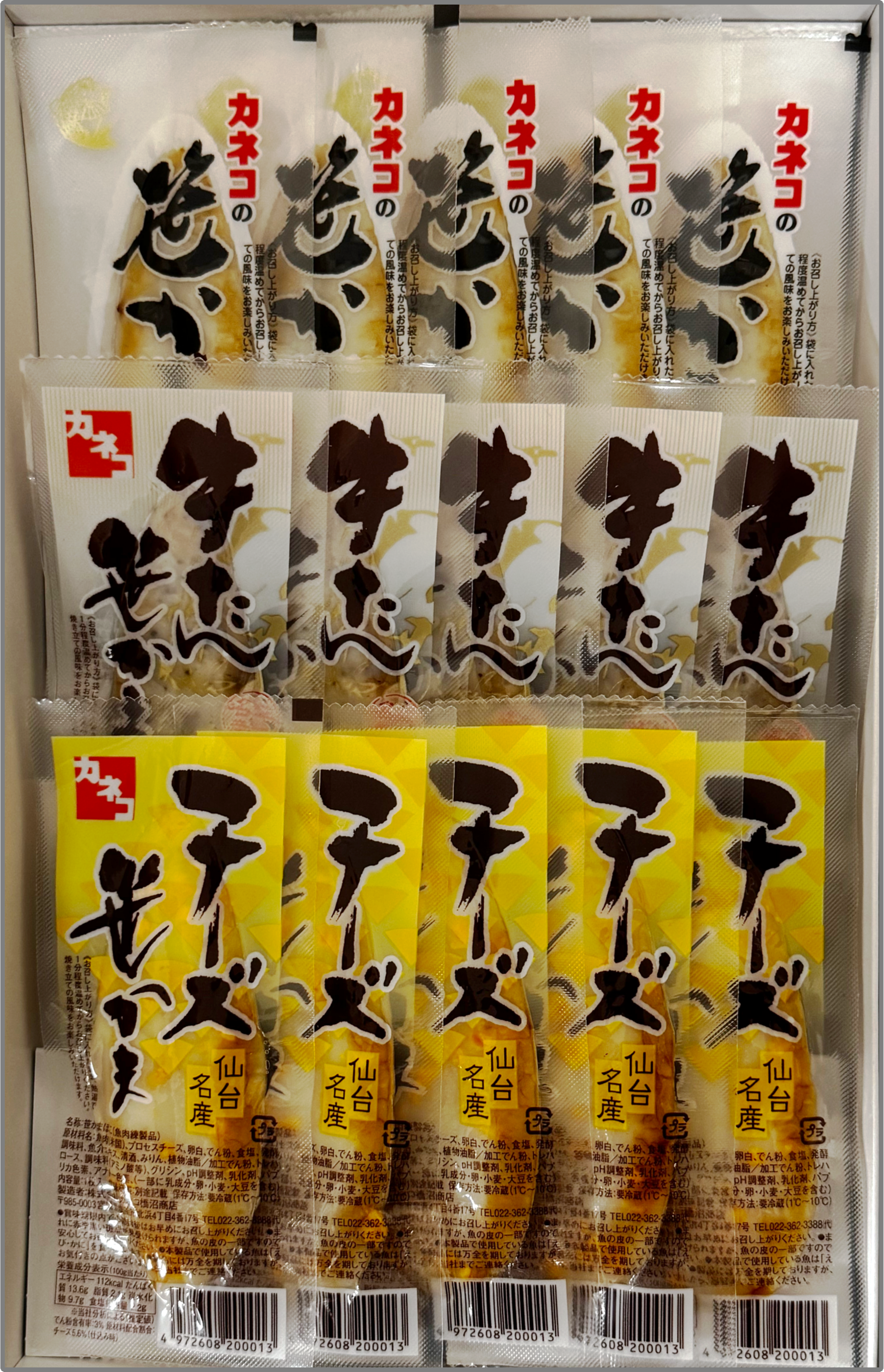 カネコの ふじ(藤)　【化粧箱入り】