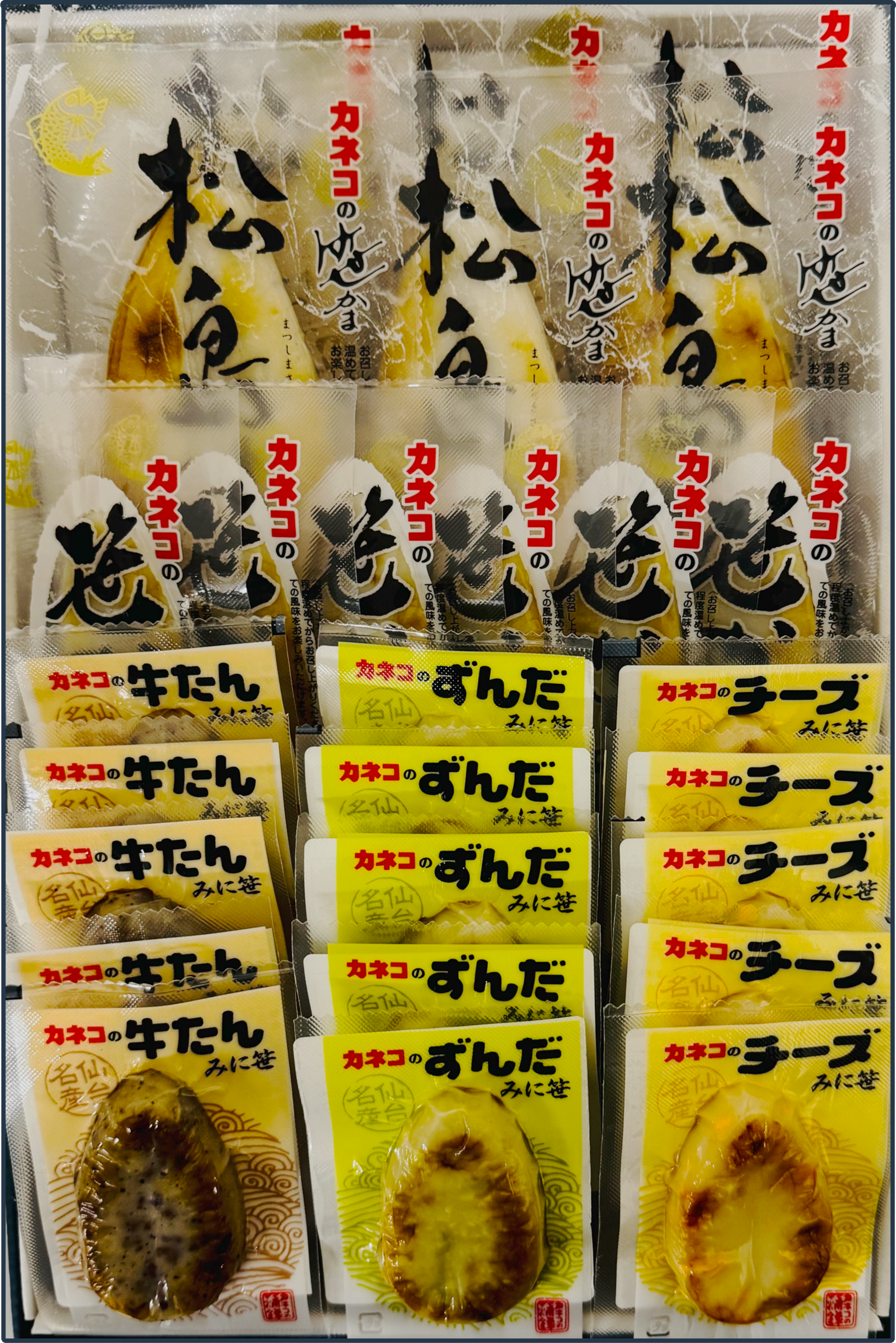 カネコの あさひ(旭)　【化粧箱入り】