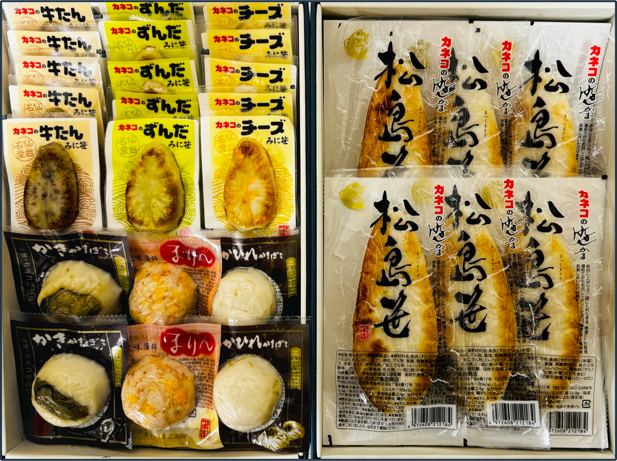 カネコの ひびき(響)　【化粧箱入り】