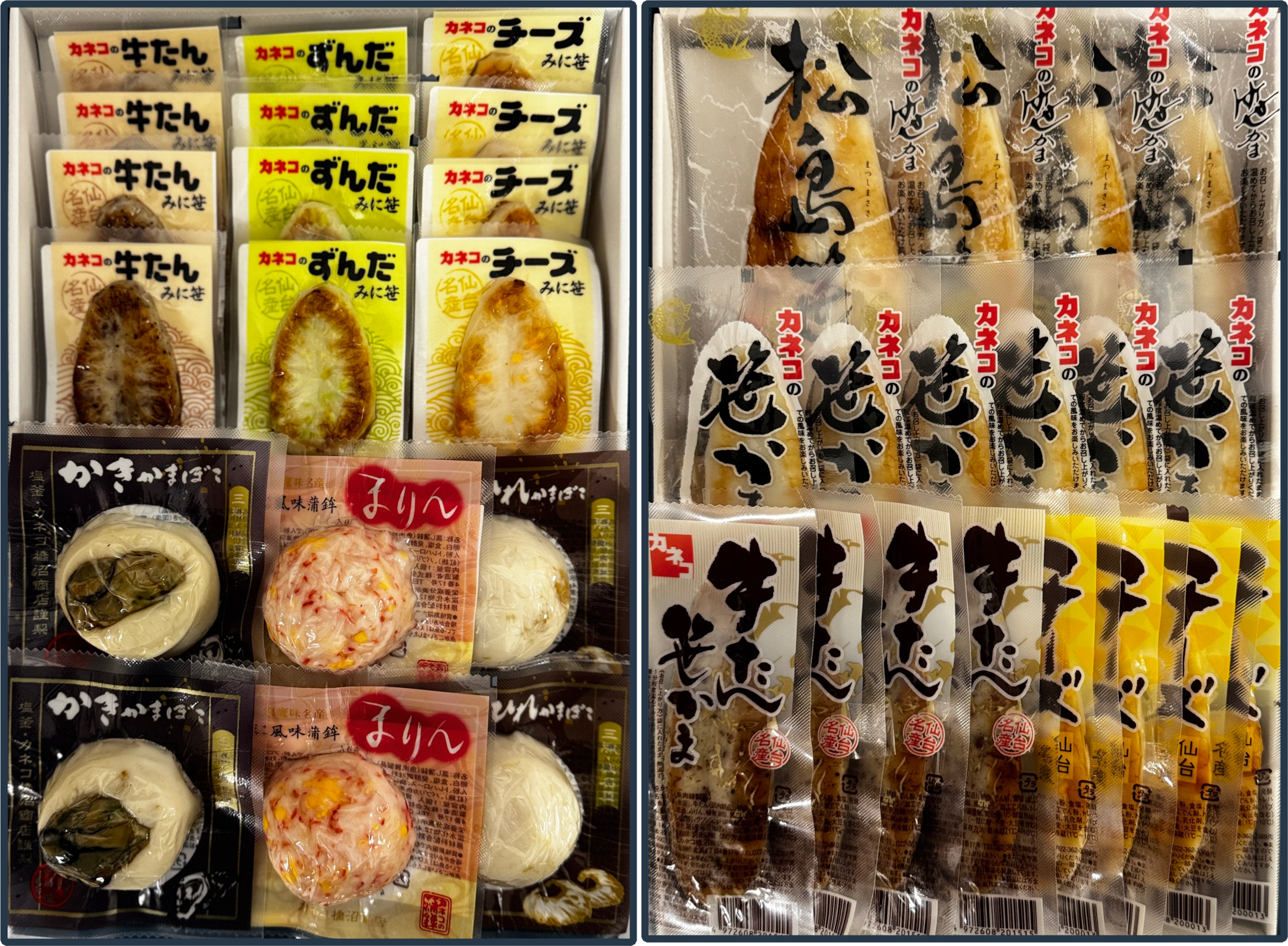 カネコの たくみ(匠)　【化粧箱入り】