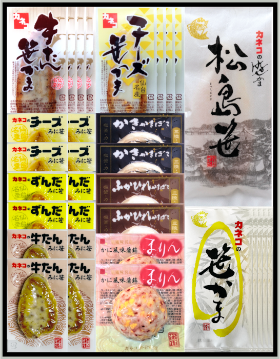 カネコの「たくみ(匠)」【生タイプ】