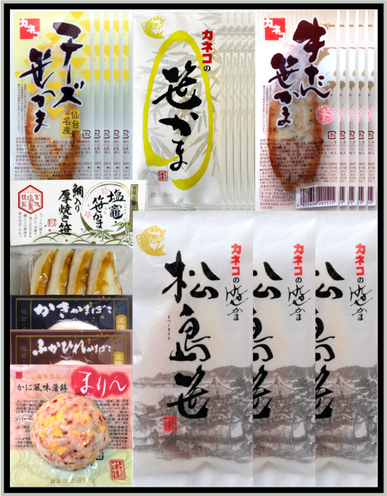 カネコの「みやび(雅)」【生タイプ】