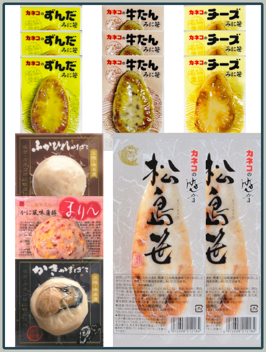 カネコの「かえで(楓)」【真空タイプ】