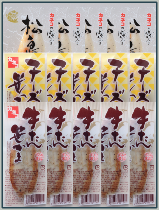 カネコの「ゆかり(縁)」【真空タイプ】