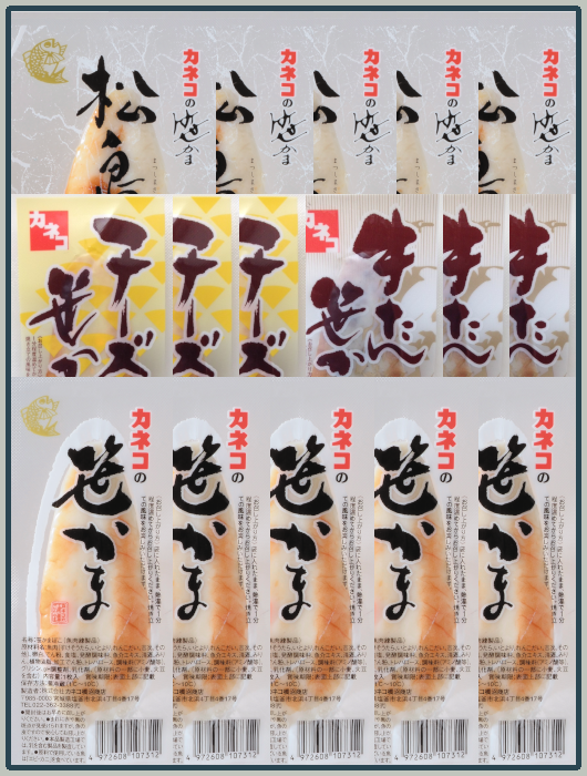 カネコの「つばき(椿)」【真空タイプ】