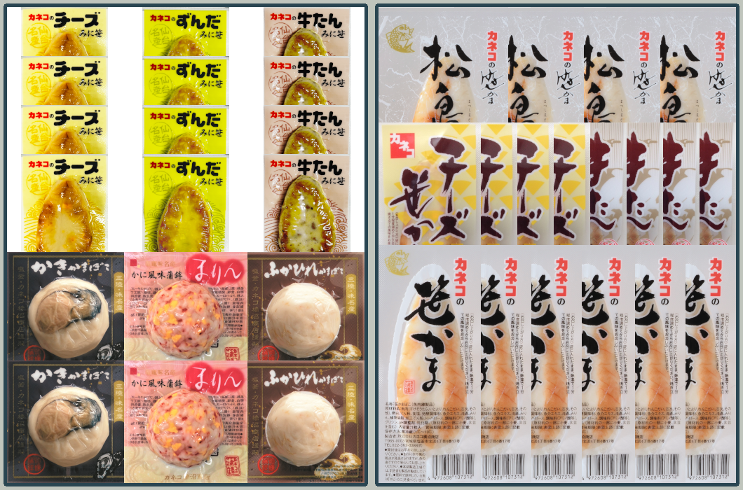 カネコの「たくみ(匠)」【真空タイプ】