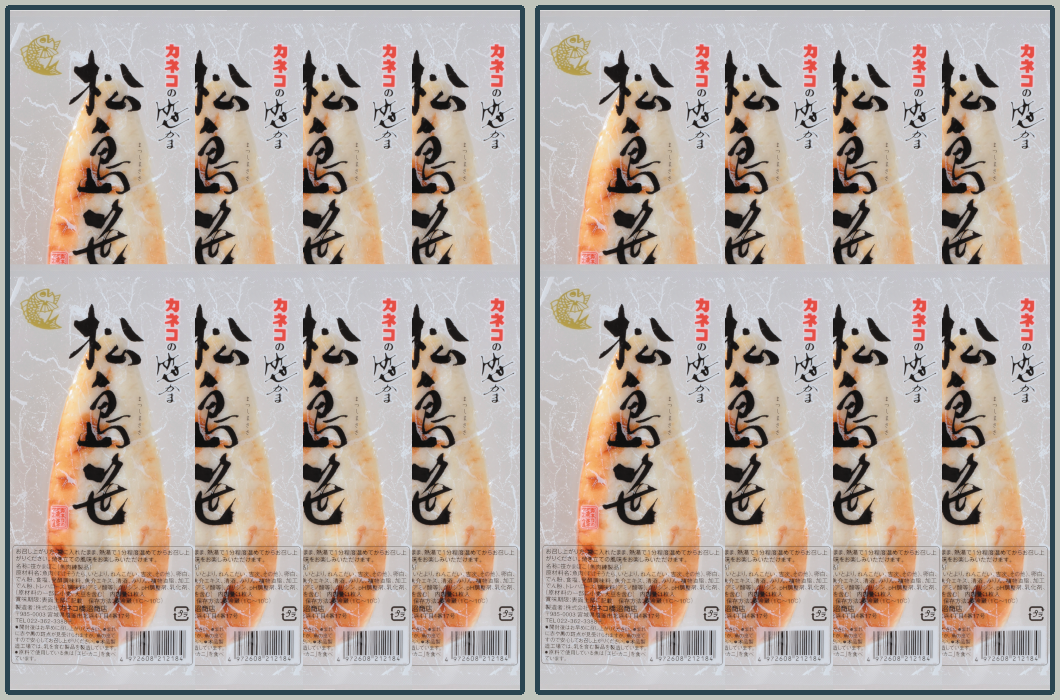 松島笹 16枚入【真空タイプ】