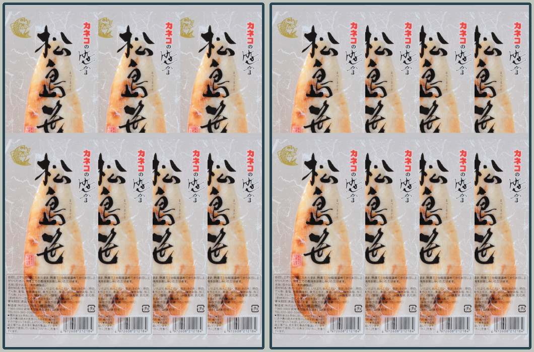 松島笹 15枚入【真空タイプ】